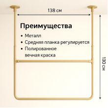 Рейл в Стиле Loft: для бежевого стиля